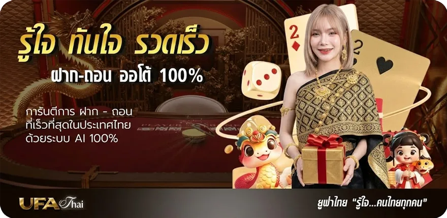 แบนเนอร์ ตารางเงินเดือนตำรวจ ใหม่ — โปรโมชั่นสมาชิกใหม่