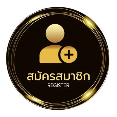 สมัครสมาชิก ตารางเงินเดือนตำรวจ ไม่ถึง 1 นาที