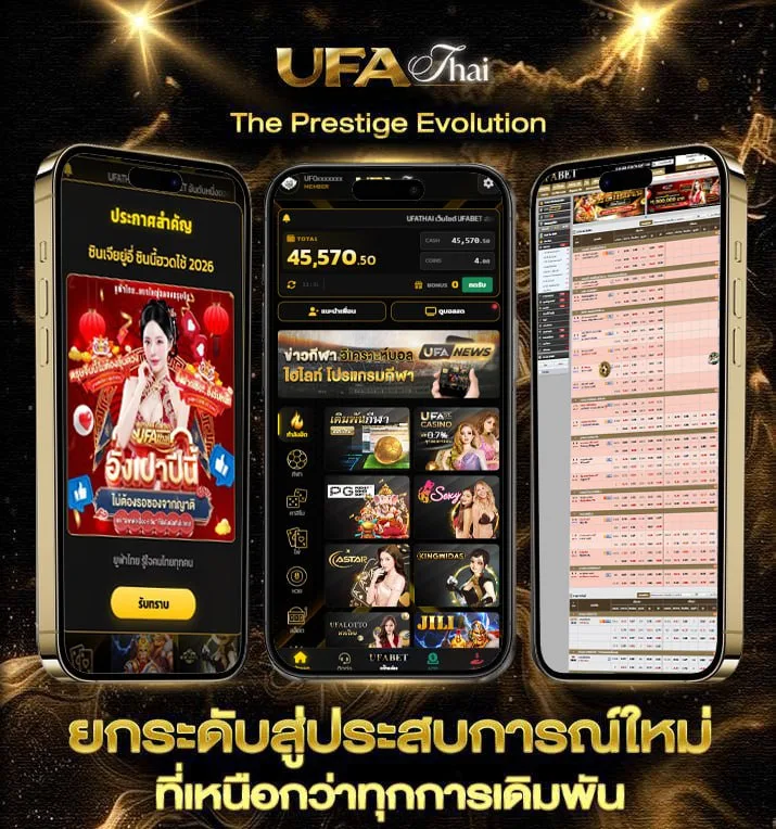 ตารางเงินเดือนตำรวจ  เว็บพนันออนไลน์